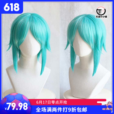 taobao agent 【Tian Man の 小】/The country of gemstone country phosphorus cosplay cos wigs of phosphorus phosphorus cos wig