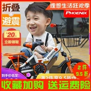 Bé trai đạp xe đạp 2-3-4-6-7-10 tuổi Bé gái đạp xe đạp trẻ em gấp xe đẩy - Con lăn trượt patinet / trẻ em
