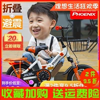 Bé trai đạp xe đạp 2-3-4-6-7-10 tuổi Bé gái đạp xe đạp trẻ em gấp xe đẩy - Con lăn trượt patinet / trẻ em xe thăng bằng