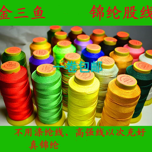 9 акций золота Три рыбной линии красная веревка DIY Сквоительные нейлоновые нефритовые браслет