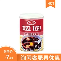 Подлинный Тайвань импортный вкус любви Niu niu niu порошок красной фасоли 260g красная фасоль