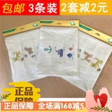 Хлопковое детское полотенце от пота, детский марлевый шарф, 3 шт