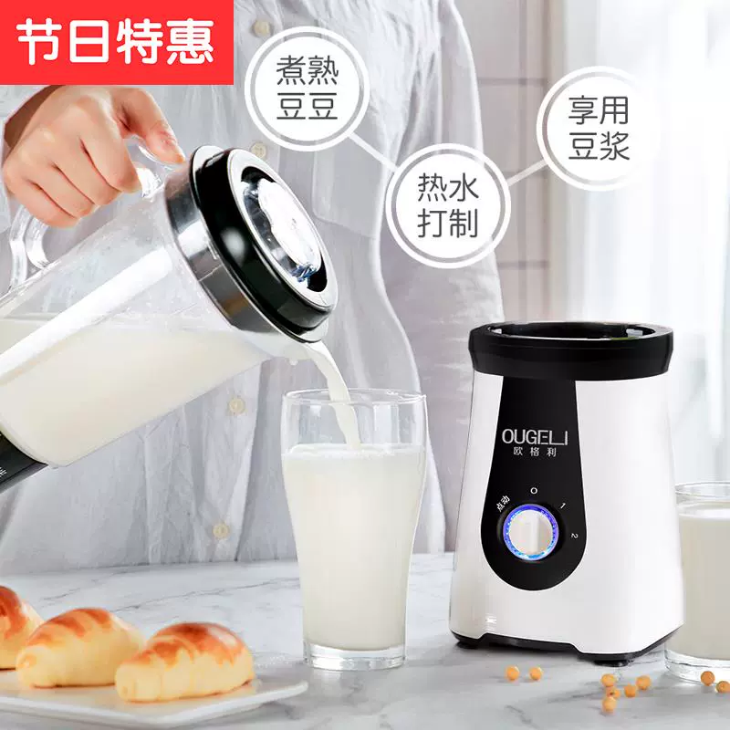 Sữa đậu nành ◆ sản phẩm mới ◆ máy gia đình nhỏ tự động không lọc Máy nấu nước trái cây mini đa chức năng đơn - Sữa đậu nành Maker