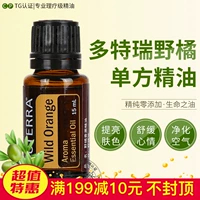 Chính hãng doTERRA Dotray Tinh dầu cam đơn phương 15ml Tâm trạng thanh lọc không khí trong lành - Tinh dầu điều trị tinh dầu xông