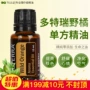 Chính hãng doTERRA Dotray Tinh dầu cam đơn phương 15ml Tâm trạng thanh lọc không khí trong lành - Tinh dầu điều trị tinh dầu xông