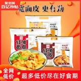 Li Jinji Black Pepper Cucic