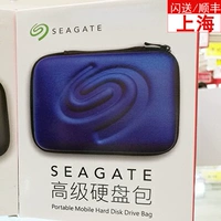 Seagate Advanced Hard Pack Pack Seagate 2.5 Inch Universal Hard Drive Case Chống sốc Túi lưu trữ kỹ thuật số Blue - Lưu trữ cho sản phẩm kỹ thuật số case đựng tai nghe