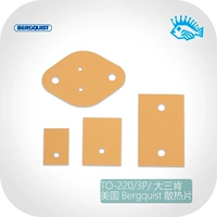 Ti Er Er Bergquist to-220 3p Чтение 戝皝  ぇ锷 巼绠 缁濈 紭 呰 呰 鏁 鏁 鏁 儹鍨  墖 墖 墖 墖  墖 墖              