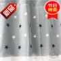 Rèm thêu trên giường tầng của giường tầng 11 rèm siêu giường giường 幔 Rèm mới đơn giản thoáng khí của Hàn Quốc - Bed Skirts & Valances màn che giường ktx