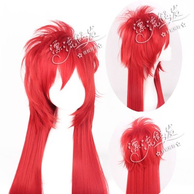 taobao agent Wig, red straight hair, cosplay