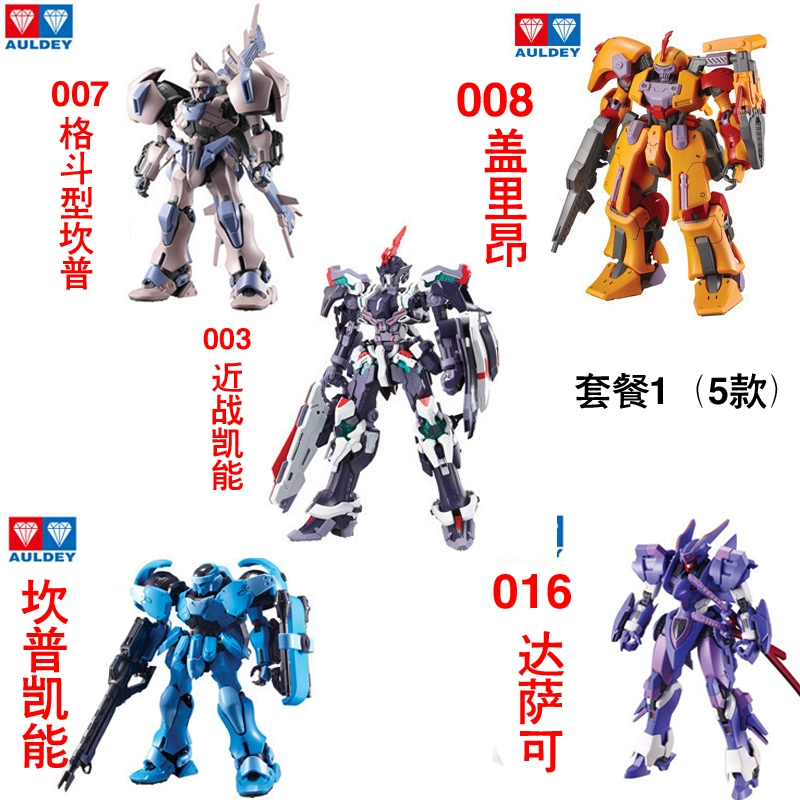 Miễn phí vận chuyển Double Diamond Over tràn Hunter Pioneer Kai Neng Model hàng đầu Kai Neng Đồ chơi lắp ráp Robot - Gundam / Mech Model / Robot / Transformers