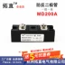 mbr20100ct Diode chống ngược chống ngược dòng 200A MD200-16 MD200A1600V 600V 1000V 1200V diode ss14 in4007 Diode