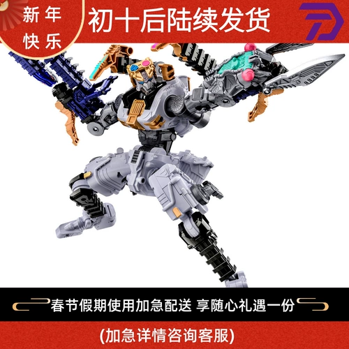 Bandai, комбинированный робот, (в наличии на складе), боевой отряд, паук, сороконожка