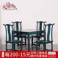 Bàn ăn gỗ nguyên khối mới của Trung Quốc Căn hộ nhỏ đơn giản và cũ Bộ bàn ăn 4 người kết hợp Nhà hàng nội thất cũ elm - Bộ đồ nội thất ghế sofa giá rẻ