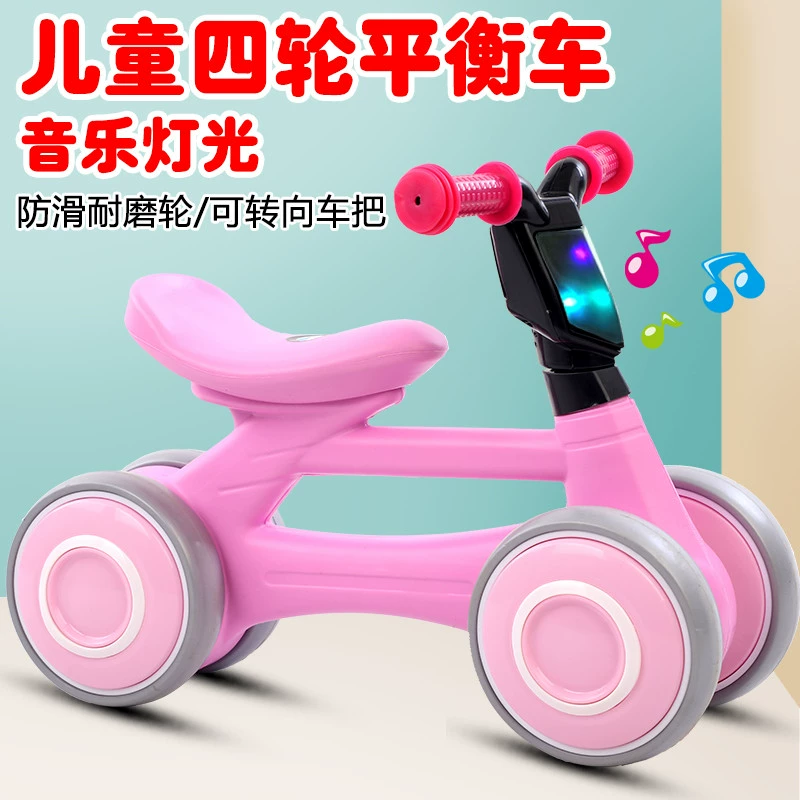 Xe đạp thăng bằng bốn bánh dành cho trẻ em Xe tập đi cho trẻ sơ sinh 1-3 tuổi Xe tập đi không cần bàn đạp xe scooter - Smart Scooter