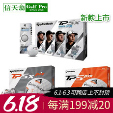 мяч для гольфа taylormade泰勒梅tp5x高尔夫球五层球限量版明星版比赛球可印logo