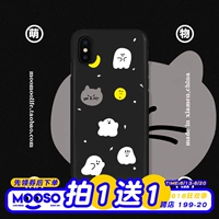 Apple, призрачный чехол для телефона, матовый iphone11 pro, pro7