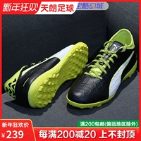 Bóng đá Tianlang Hummer Puma evoTOUCH 3 TF bị gãy móng cỏ giày bóng đá nam 103754 01 giày đá bóng nike chính hãng