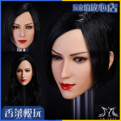 taobao agent YMTOYS 1: 6 Asian beauty head carving Aier is suitable for Phicen wrapped female vegetarian soldier puppet spot
