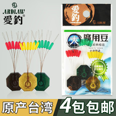 Приманка 台湾爱钓广用太空豆彩色硅胶太空豆18粒装4袋包邮竞技线组配件 Ardiaw