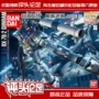[Đánh giá bàn chân] Bandai MG 1 100 RX-78-2 Yuanzu cho đến mô hình lắp ráp Ver.3.0 - Gundam / Mech Model / Robot / Transformers 	mô hình robot chính hãng	