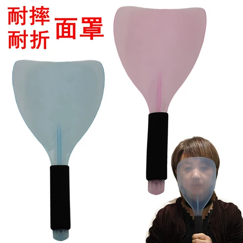 Маска защиты лица с волосами на лице защиты лица