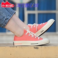 Đá nhỏ Converse Converse 1970S Samsung tiêu chuẩn Ouyang Nana màu cam bột thấp giúp phụ nữ giày vải 160522C - Plimsolls giày le coq sportif