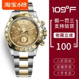 Rolex, мужские часы, механические механические часы, полностью автоматический, Швейцария