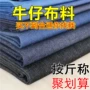 Catty bông rag đầu quần denim mỏng đàn hồi vải quilting giải phóng mặt bằng đầu denim dày - Vải vải tự làm vải may quần áo