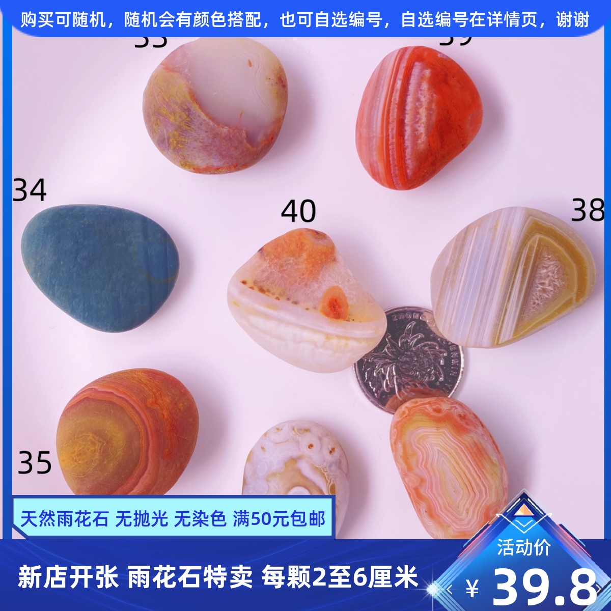 美丽的雨花石--雨花石是大自然的设计作品|其他|其他|qinchengzhen - 原创作品 - 站酷 (ZCOOL)
