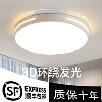 Современный светодиодный потолочный светильник для гостиной для беседки для коридора