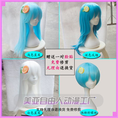 taobao agent Anlie Jie Bantu World Transfer Campus Lemon Girl COS Wig Rose War Swear Series Wig