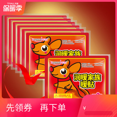 2021年10月23日更新【万能白菜价】的图片 第10张