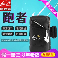 Wind Tour Weidi Rui du lịch unisex túi đeo tay chạy túi ly hợp túi điện thoại di động túi xách WT051020 - Túi xách túi đựng điện thoại khi chạy bộ