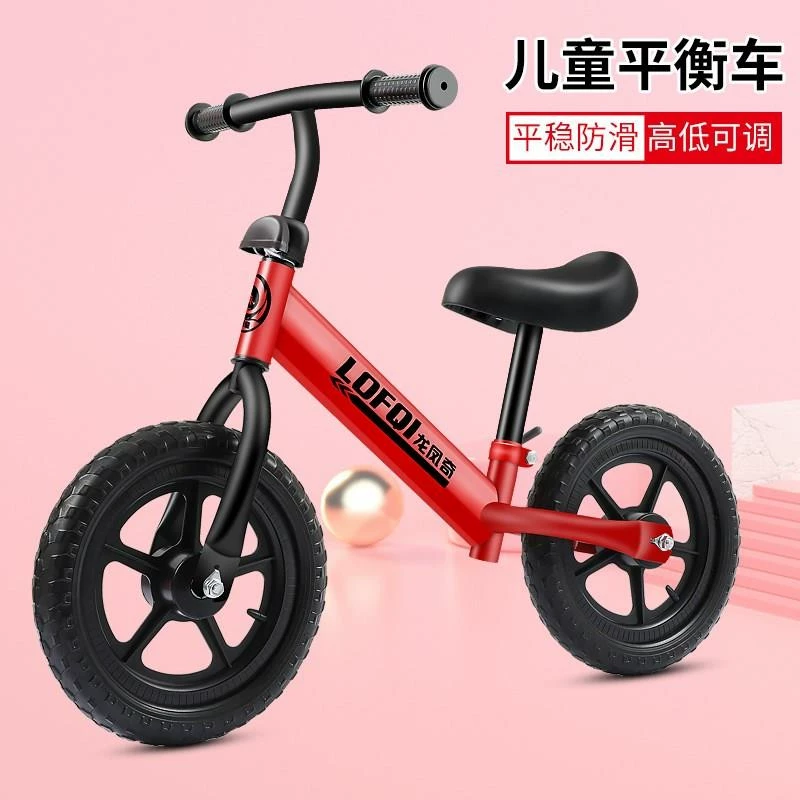Xe thăng bằng trẻ em, xe scooter cho bé 1-3-6 tuổi, xe đạp trẻ em không có bàn đạp, xe yo - Smart Scooter