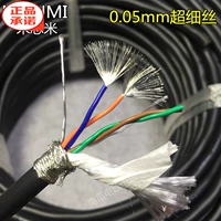 Япония импортированный кабельный кабель 4 ядра 0,2 квадратный двойной скрученный