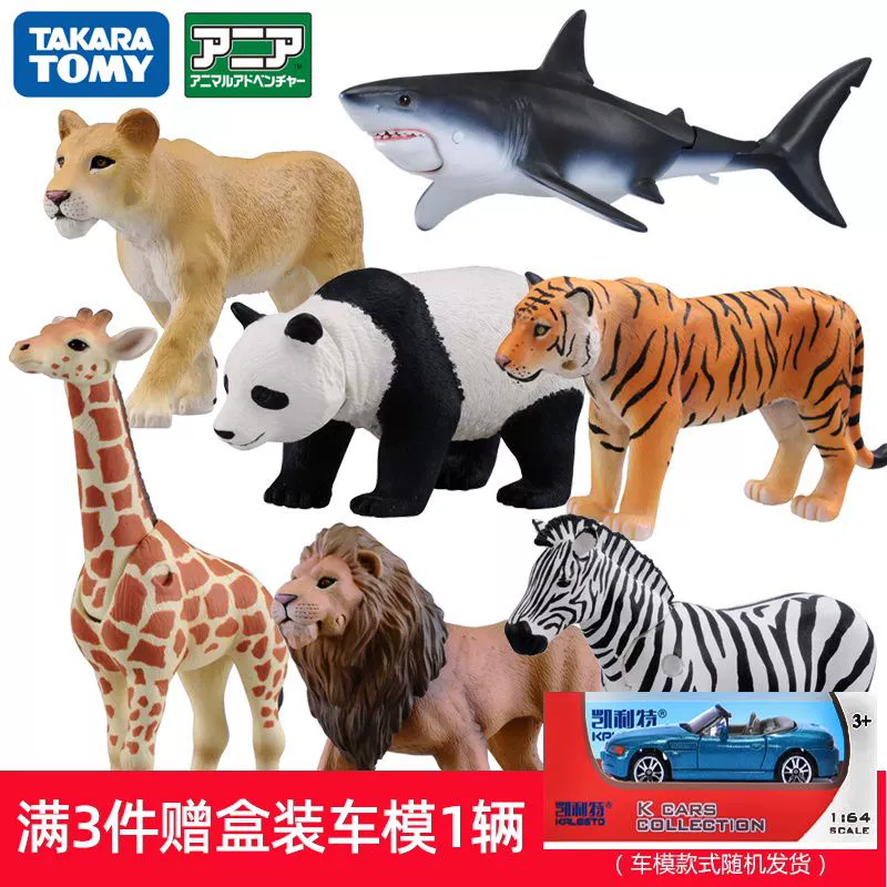 Mô phỏng mô hình động vật hoang dã thỏ sư tử hổ gấu trúc voi đười ươi cá sấu đồ chơi - Đồ chơi gia đình