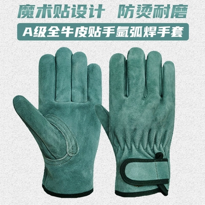 Gang tay hàn sửa chữa hàn cách nhiệt chịu mài mòn cắm trại găng tay bảo hộ lao động găng tay bảo hộ thợ hàn 