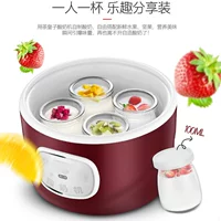 Thời trang vi khuẩn bột đa chức năng máy làm sữa chua mini nhà nhỏ tự động cũ sữa chua natto tự chế - Sản xuất sữa chua máy làm sữa chua hy lạp