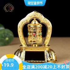 Молитвенный барабан Нагрузка транспортного средства передается