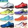 YONEX Yonex SHB65EX giày cầu lông màu mới SHB65ZMEX A2MEX 03LCW - Giày cầu lông giày thể thao nữ đẹp