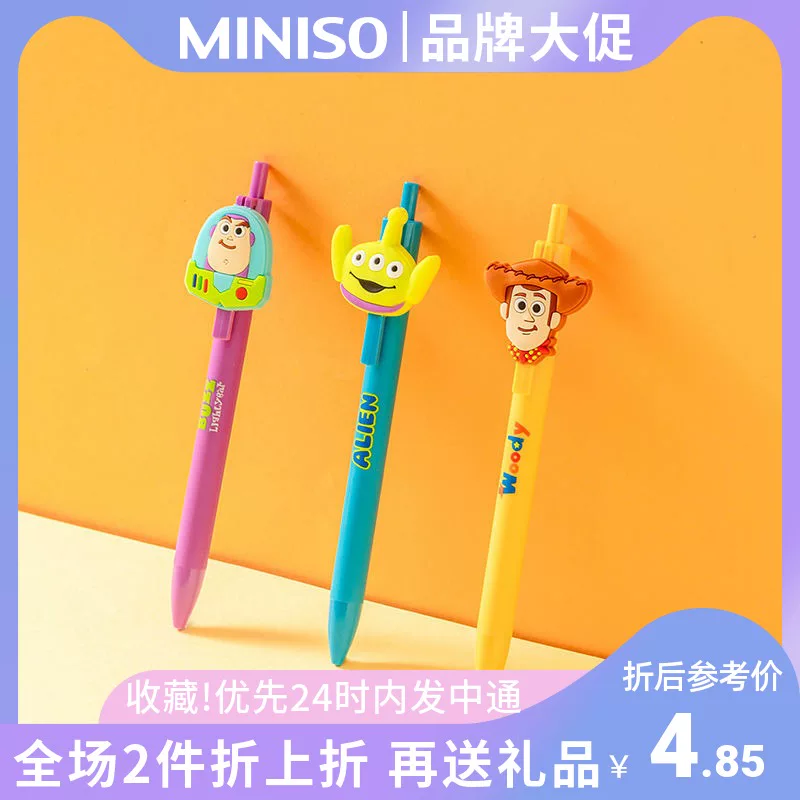 Минисо, игрушка, роллербол pen для студентов