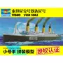 Trumpeter quân sự lắp ráp mô hình tàu mô hình RC 1: 550 tàu điện Titanic Titanic tàu du lịch 81301 - Mô hình máy bay / Xe & mô hình tàu / Người lính mô hình / Drone xe tăng đồ chơi điều khiển