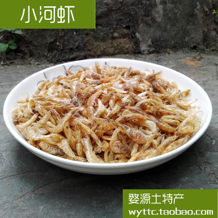 Manbaoyou Wuyuan Freshwater Shrimp100gDried Shrimp, Shrimp Skin, Shrimp Rice, Shrimp Kernel, Farm Dry Goods, Small Stream Shrimp