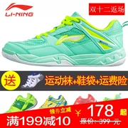 Lin Dan TD sản phẩm mới Giày cầu lông Li Ning Giày nam Giày nữ Giày thể thao đích thực chống trượt hấp thụ giày thoáng khí
