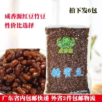 Chengxiangyuan сахарная красная фасоль бамбуковой фасоль 2,5 кг*6 задней части феи -травянисты