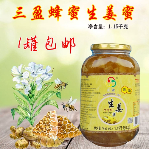 Бесплатная доставка проплянная марка медовый имбирь