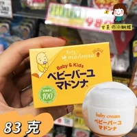 Японский детский крем от пеленочного дерматита, содержит лошадиное масло, 83г