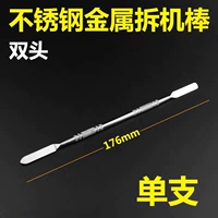 Apple iPad Special Crow Dimantling Double-Gulive Metal Steel Dinserling Report Stort Discuntling Tool Shell Shell Shell