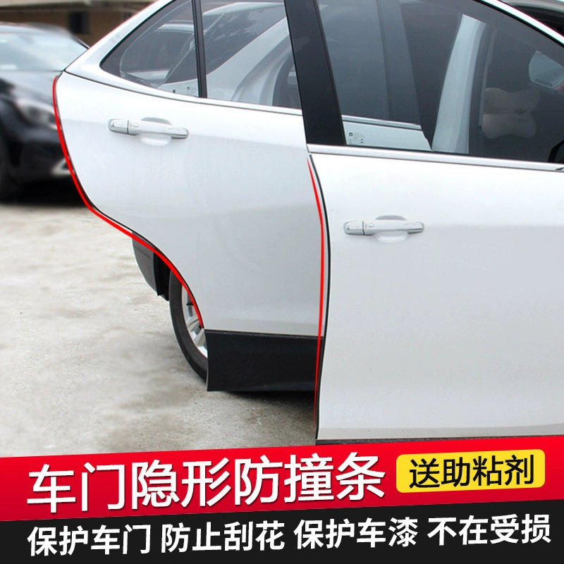 Đông Nam DX7 mới cửa xe bội thu bội chống phụ kiện trang trí chống va chạm - Baby-proof / Nhắc nhở / An toàn / Bảo vệ